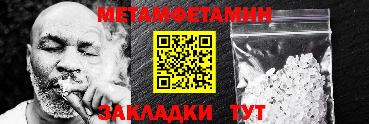 Амфетамин Розовый Луга