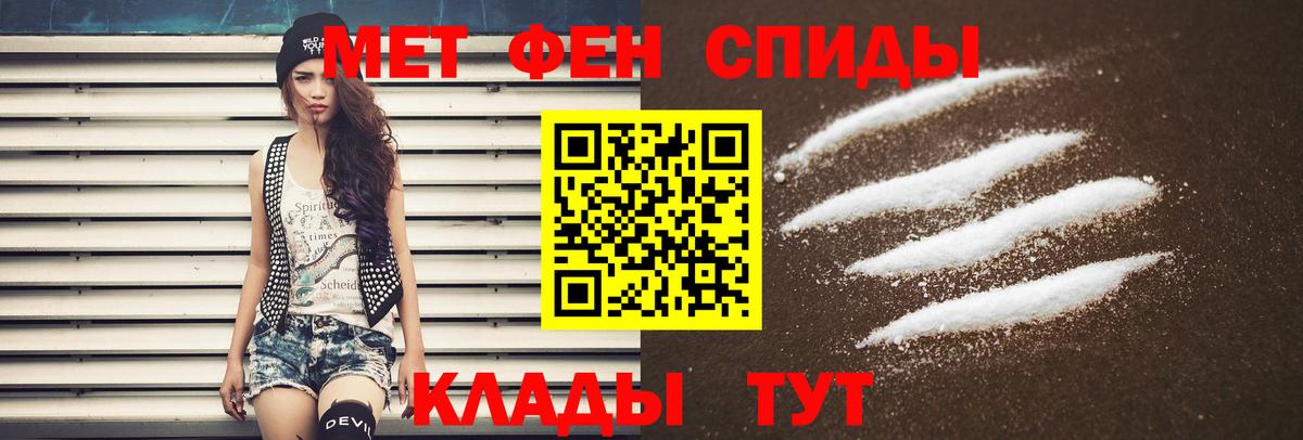 АМФ  АМФ  Вход с VPN  Амфетамин Розовый  Луга 
