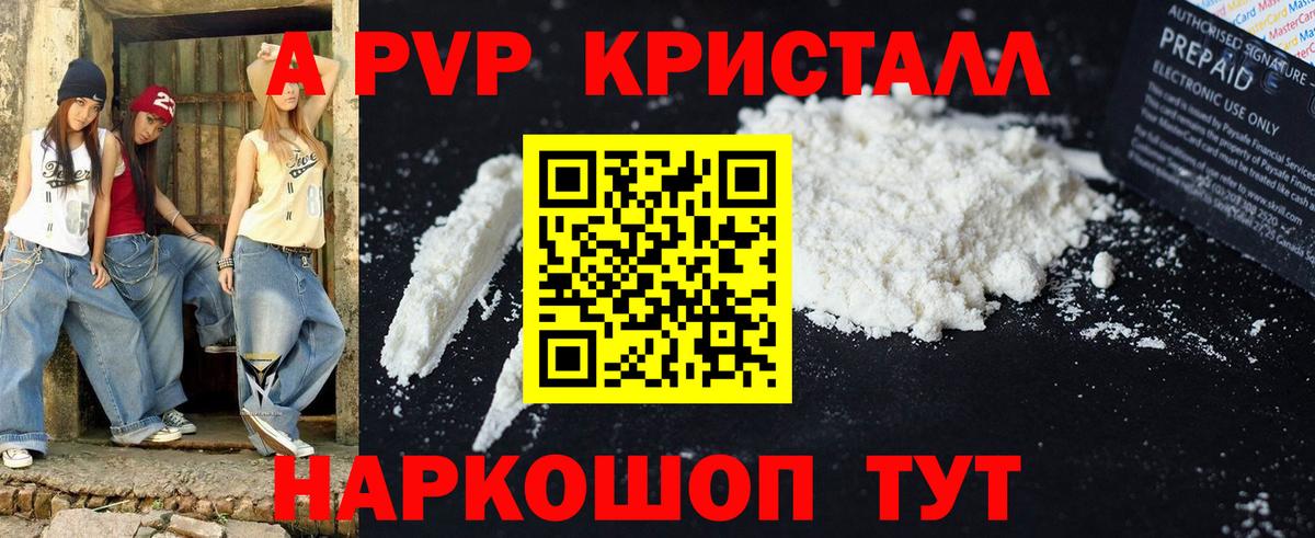 APVP СК КРИС Луга