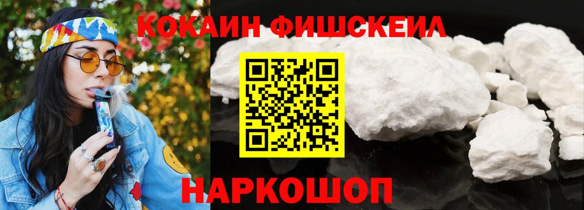 КОКАИН 97% Луга
