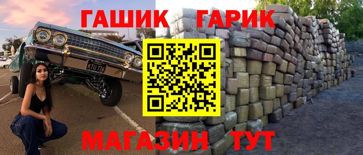 Луга  цены   ГАШ AMNESIA HAZE  Вход с VPN  ГАШ гарик 