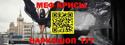 герыч Гусиноозёрск