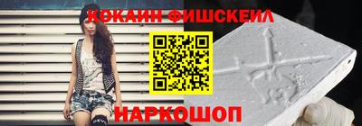 спайс Гусь-Хрустальный