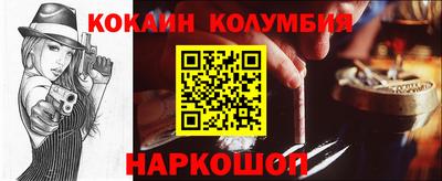 спайс Гусь-Хрустальный