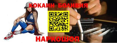 спайс Гусь-Хрустальный