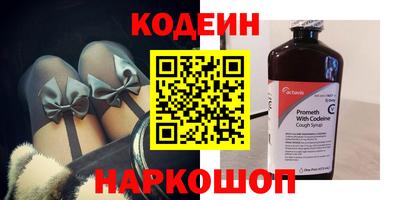 герыч Гусиноозёрск