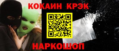 марки lsd Гусев