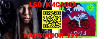 марки lsd Гусев