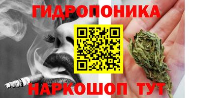 марки lsd Гусев