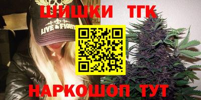 герыч Гусиноозёрск