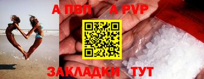 спайс Гусь-Хрустальный
