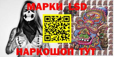 спайс Гусь-Хрустальный