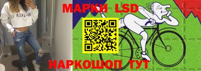 спайс Гусь-Хрустальный
