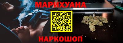 марки lsd Гусев
