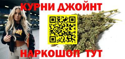 спайс Гусь-Хрустальный