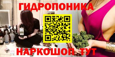 марки lsd Гусев