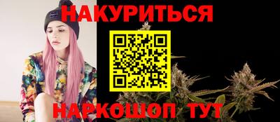 герыч Гусиноозёрск