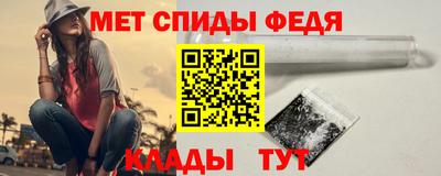 спайс Гусь-Хрустальный