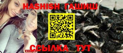 герыч Гусиноозёрск