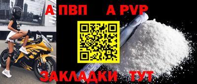 спайс Гусь-Хрустальный