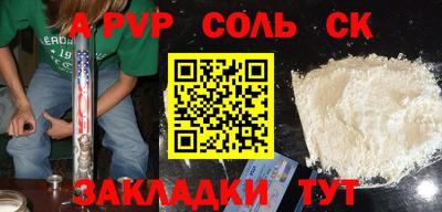 спайс Гусь-Хрустальный
