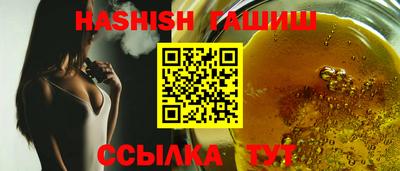 спайс Гусь-Хрустальный