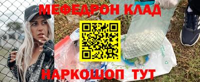 герыч Гусиноозёрск