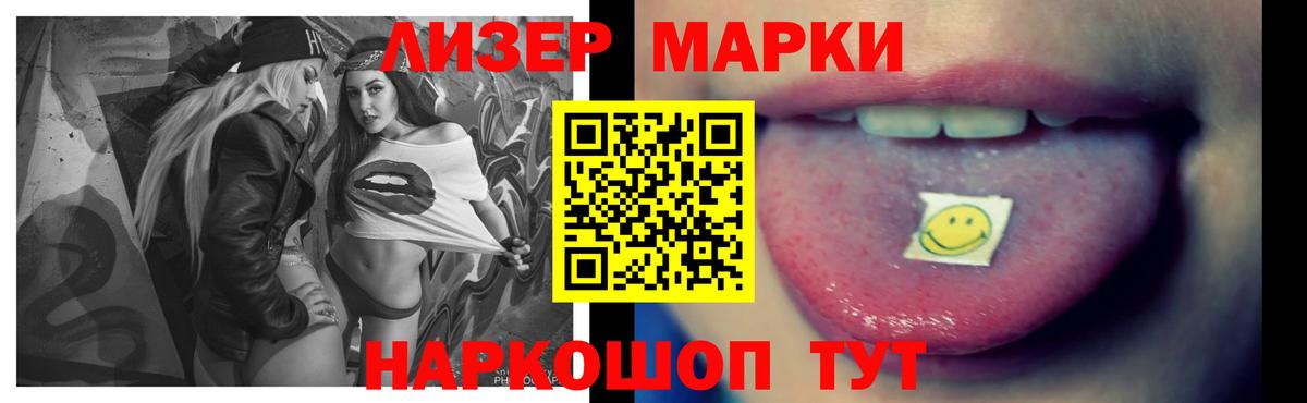 ЛСД экстази ecstasy Луга