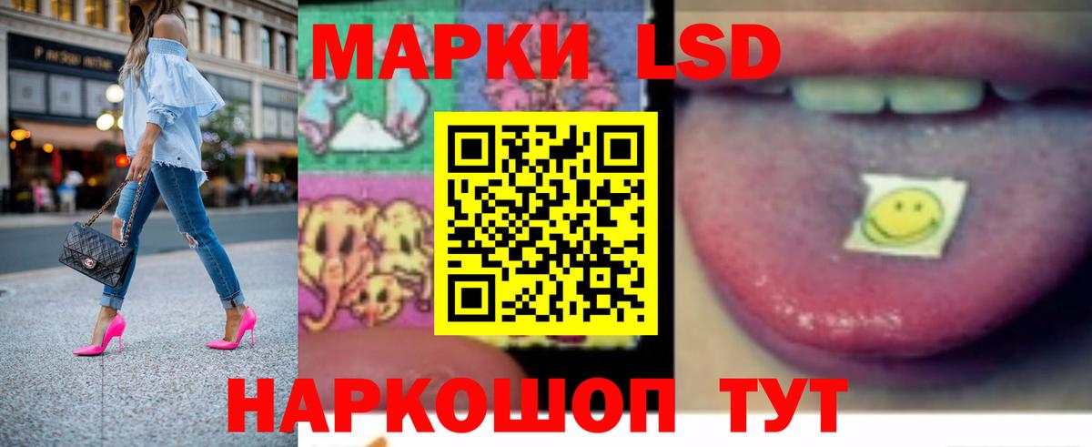 ЛСД экстази кислота  Лсд 25 экстази ecstasy  Вход с VPN  кракен сайт  Луга  ЛСД экстази 