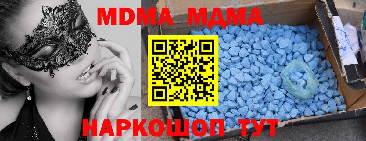 МДМА Луга