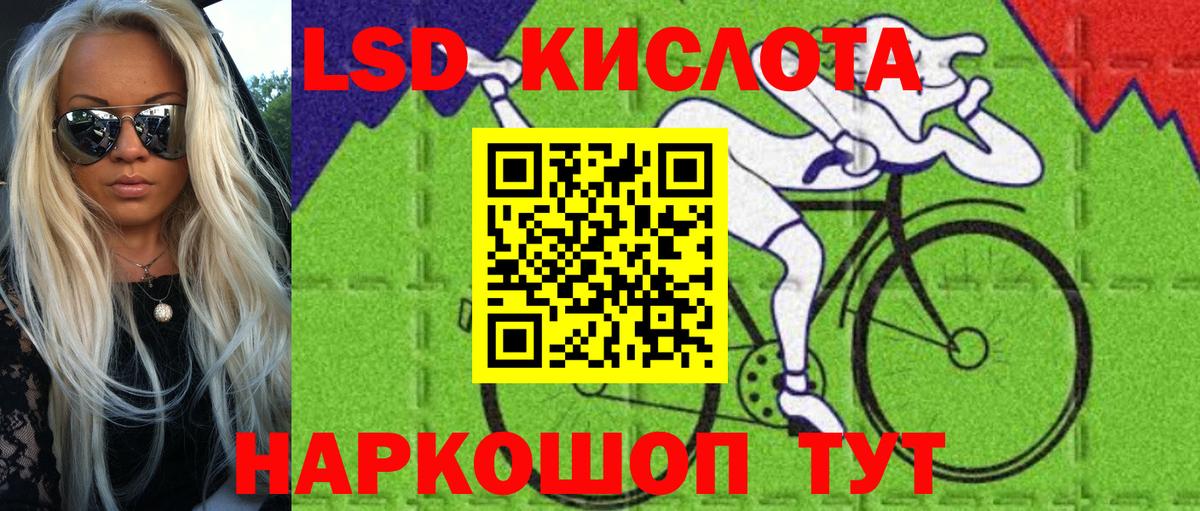 Марки N-bome 1,5мг Луга