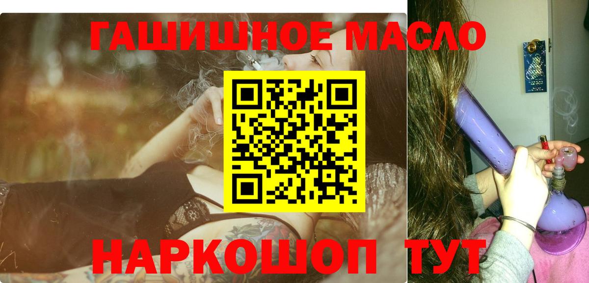 ТГК концентрат Луга